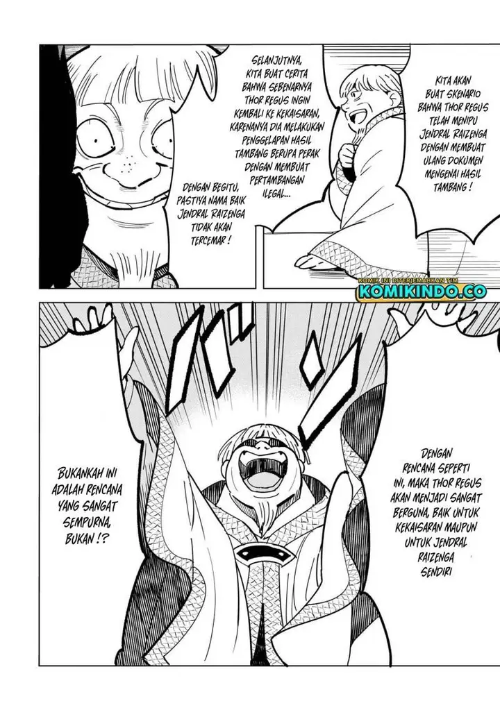 image-komik-souzou-renkinjutsushi-wa-jiyuu-wo-ouka-suru-kokyou-wo-tsuihou-saretara-maou-no-ohizamoto-de-chouzetsu-kouka-no-magic-item-zukuri-houdai-ni-narimashita-chapter-11.1-11/21