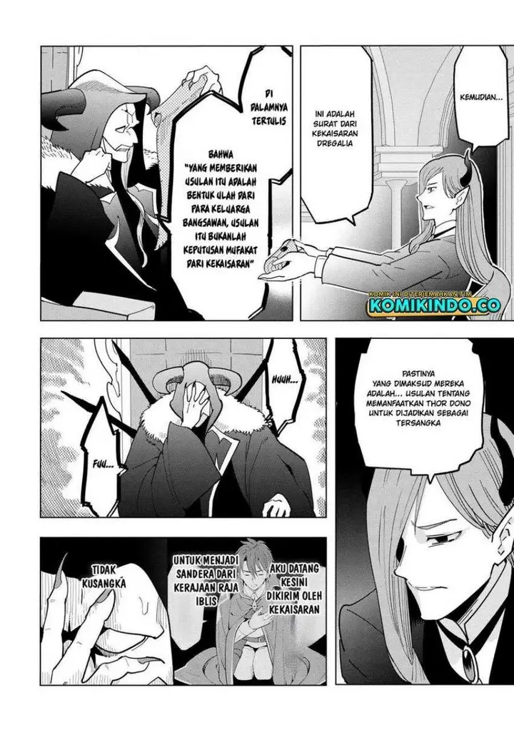 image-komik-souzou-renkinjutsushi-wa-jiyuu-wo-ouka-suru-kokyou-wo-tsuihou-saretara-maou-no-ohizamoto-de-chouzetsu-kouka-no-magic-item-zukuri-houdai-ni-narimashita-chapter-11.2-2/8