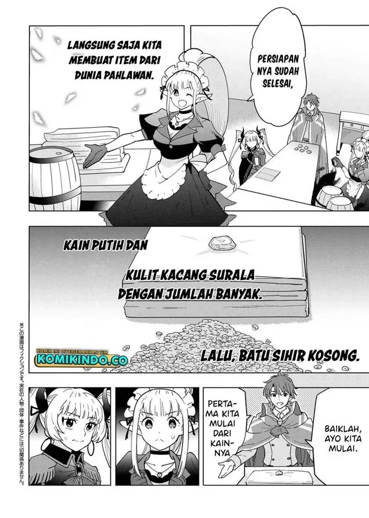 image-komik-souzou-renkinjutsushi-wa-jiyuu-wo-ouka-suru-kokyou-wo-tsuihou-saretara-maou-no-ohizamoto-de-chouzetsu-kouka-no-magic-item-zukuri-houdai-ni-narimashita-chapter-11.5-0/30