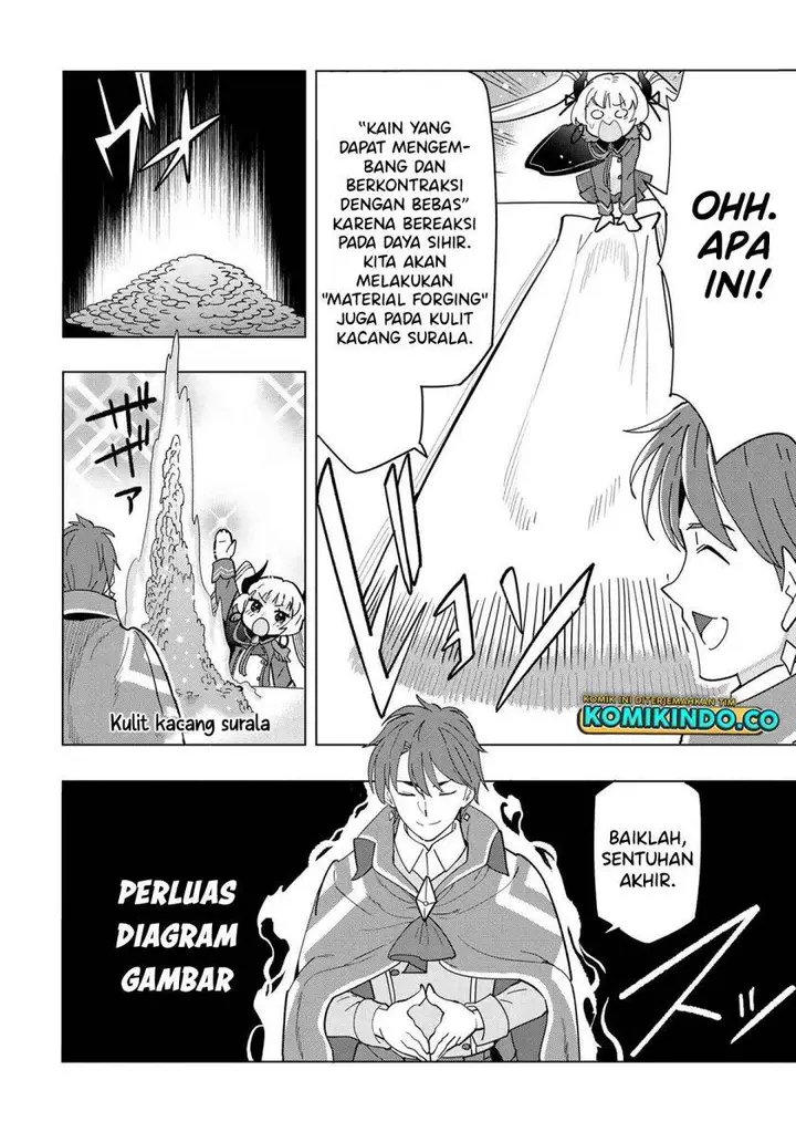 image-komik-souzou-renkinjutsushi-wa-jiyuu-wo-ouka-suru-kokyou-wo-tsuihou-saretara-maou-no-ohizamoto-de-chouzetsu-kouka-no-magic-item-zukuri-houdai-ni-narimashita-chapter-11.5-2/30