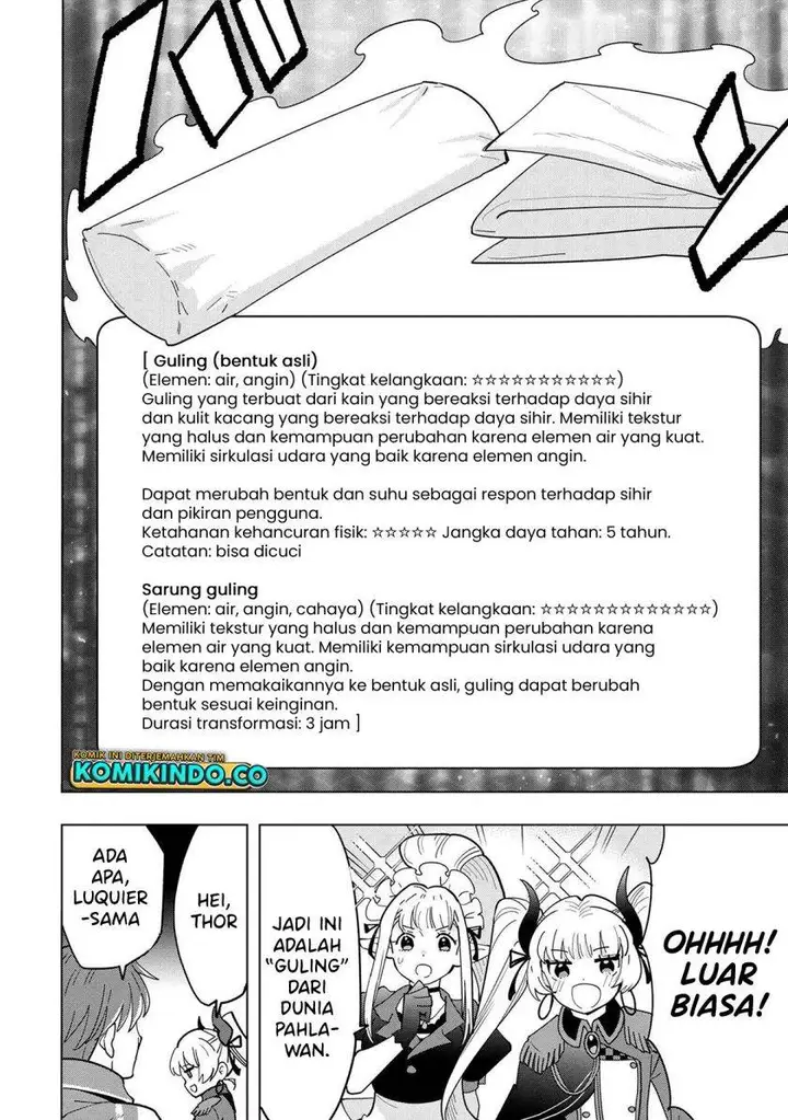 image-komik-souzou-renkinjutsushi-wa-jiyuu-wo-ouka-suru-kokyou-wo-tsuihou-saretara-maou-no-ohizamoto-de-chouzetsu-kouka-no-magic-item-zukuri-houdai-ni-narimashita-chapter-11.5-4/30