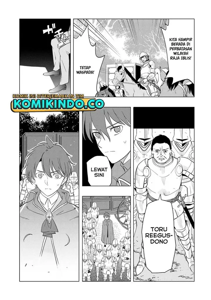 image-komik-souzou-renkinjutsushi-wa-jiyuu-wo-ouka-suru-kokyou-wo-tsuihou-saretara-maou-no-ohizamoto-de-chouzetsu-kouka-no-magic-item-zukuri-houdai-ni-narimashita-chapter-1.2-7/12