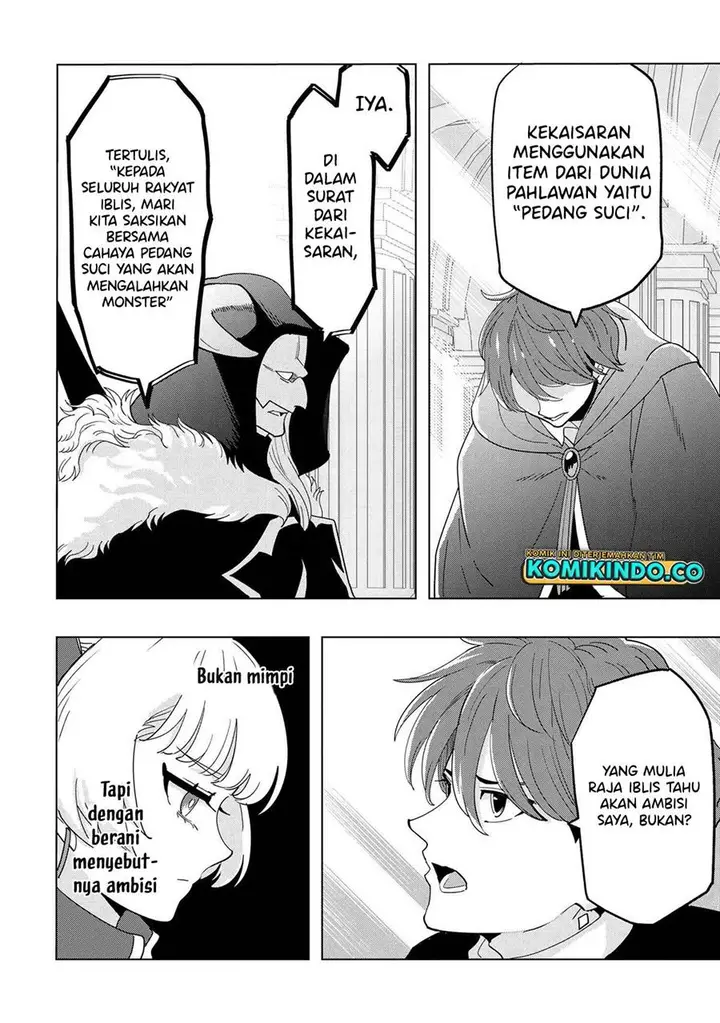 image-komik-souzou-renkinjutsushi-wa-jiyuu-wo-ouka-suru-kokyou-wo-tsuihou-saretara-maou-no-ohizamoto-de-chouzetsu-kouka-no-magic-item-zukuri-houdai-ni-narimashita-chapter-12.5-5/33