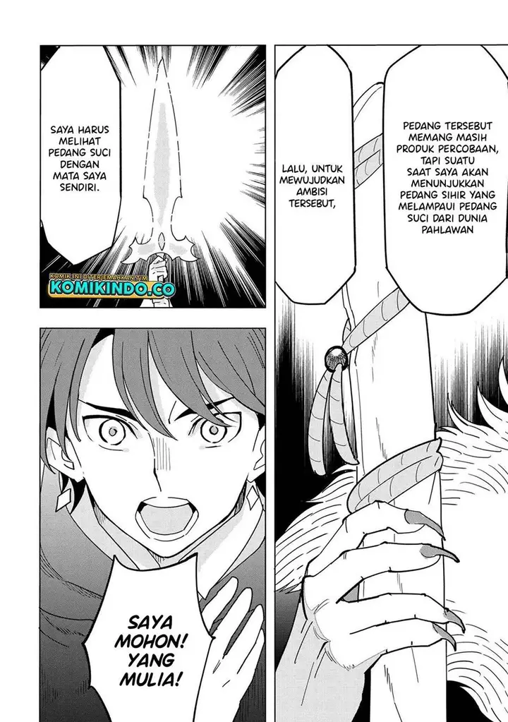 image-komik-souzou-renkinjutsushi-wa-jiyuu-wo-ouka-suru-kokyou-wo-tsuihou-saretara-maou-no-ohizamoto-de-chouzetsu-kouka-no-magic-item-zukuri-houdai-ni-narimashita-chapter-12.5-7/33