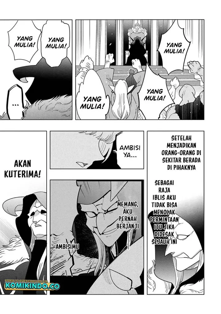 image-komik-souzou-renkinjutsushi-wa-jiyuu-wo-ouka-suru-kokyou-wo-tsuihou-saretara-maou-no-ohizamoto-de-chouzetsu-kouka-no-magic-item-zukuri-houdai-ni-narimashita-chapter-12.5-10/33