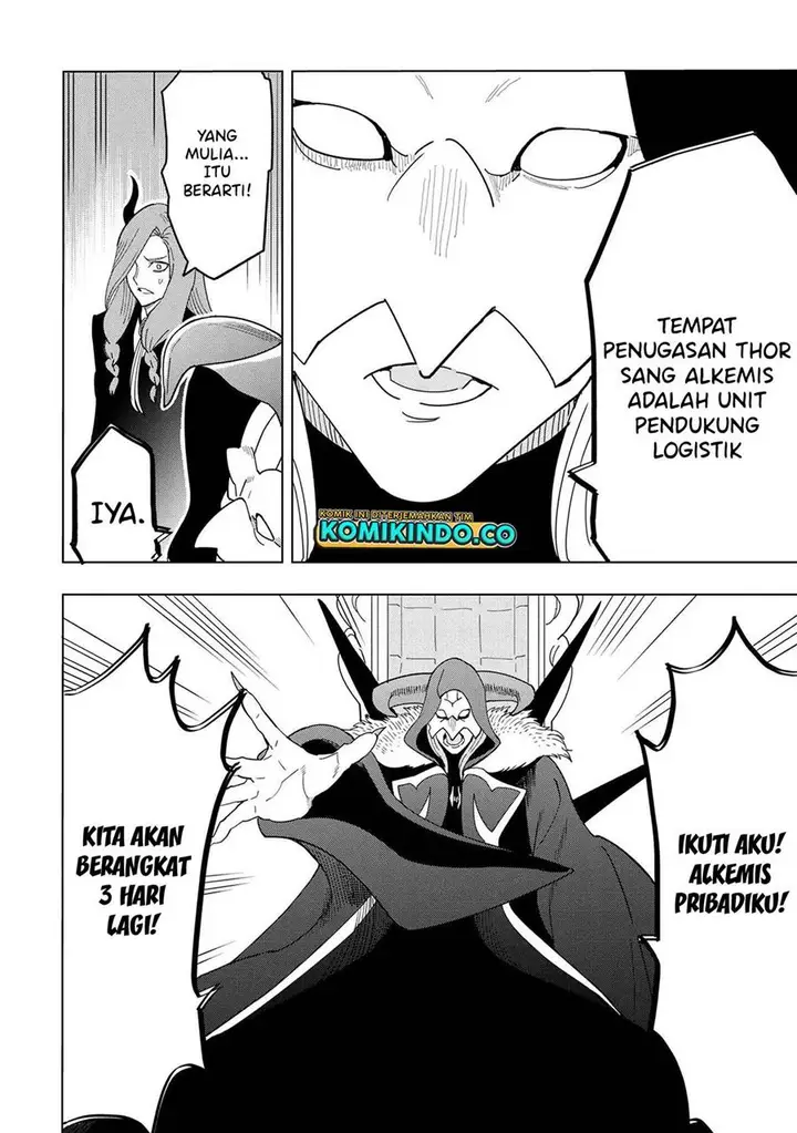 image-komik-souzou-renkinjutsushi-wa-jiyuu-wo-ouka-suru-kokyou-wo-tsuihou-saretara-maou-no-ohizamoto-de-chouzetsu-kouka-no-magic-item-zukuri-houdai-ni-narimashita-chapter-12.5-11/33