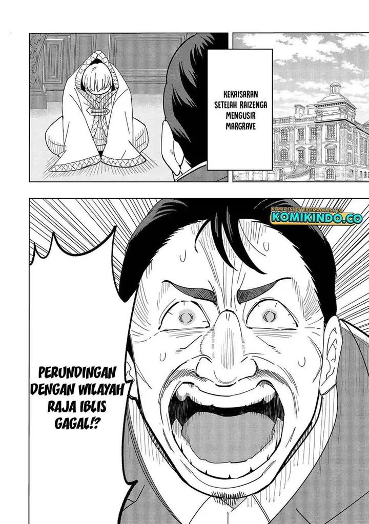 image-komik-souzou-renkinjutsushi-wa-jiyuu-wo-ouka-suru-kokyou-wo-tsuihou-saretara-maou-no-ohizamoto-de-chouzetsu-kouka-no-magic-item-zukuri-houdai-ni-narimashita-chapter-12.5-15/33