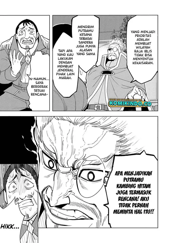 image-komik-souzou-renkinjutsushi-wa-jiyuu-wo-ouka-suru-kokyou-wo-tsuihou-saretara-maou-no-ohizamoto-de-chouzetsu-kouka-no-magic-item-zukuri-houdai-ni-narimashita-chapter-12.5-24/33