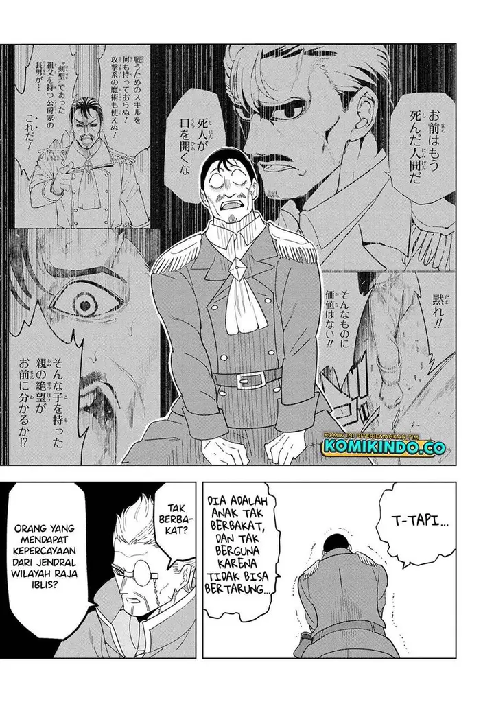 image-komik-souzou-renkinjutsushi-wa-jiyuu-wo-ouka-suru-kokyou-wo-tsuihou-saretara-maou-no-ohizamoto-de-chouzetsu-kouka-no-magic-item-zukuri-houdai-ni-narimashita-chapter-12.5-30/33