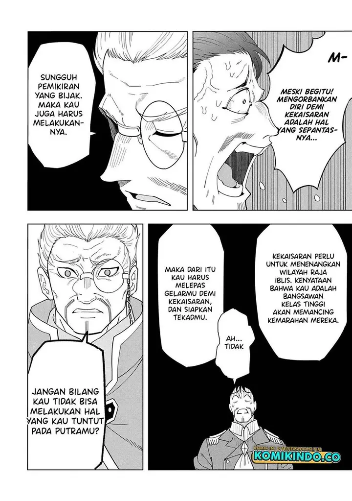 image-komik-souzou-renkinjutsushi-wa-jiyuu-wo-ouka-suru-kokyou-wo-tsuihou-saretara-maou-no-ohizamoto-de-chouzetsu-kouka-no-magic-item-zukuri-houdai-ni-narimashita-chapter-12.5-31/33