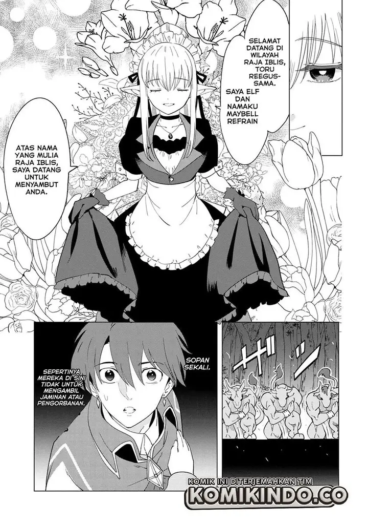 image-komik-souzou-renkinjutsushi-wa-jiyuu-wo-ouka-suru-kokyou-wo-tsuihou-saretara-maou-no-ohizamoto-de-chouzetsu-kouka-no-magic-item-zukuri-houdai-ni-narimashita-chapter-1.3-2/14
