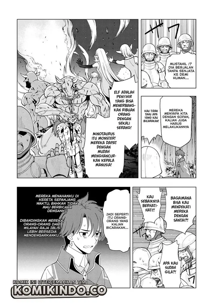 image-komik-souzou-renkinjutsushi-wa-jiyuu-wo-ouka-suru-kokyou-wo-tsuihou-saretara-maou-no-ohizamoto-de-chouzetsu-kouka-no-magic-item-zukuri-houdai-ni-narimashita-chapter-1.3-3/14