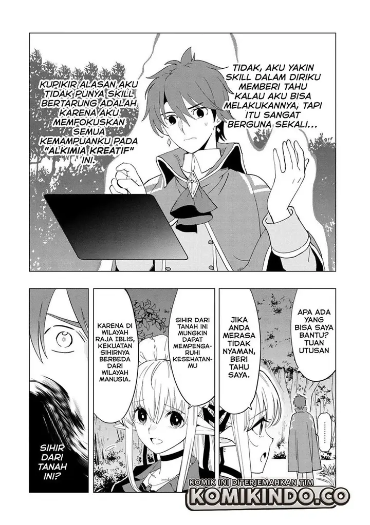 image-komik-souzou-renkinjutsushi-wa-jiyuu-wo-ouka-suru-kokyou-wo-tsuihou-saretara-maou-no-ohizamoto-de-chouzetsu-kouka-no-magic-item-zukuri-houdai-ni-narimashita-chapter-1.3-11/14