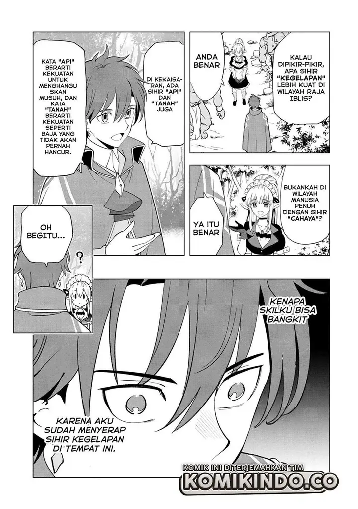 image-komik-souzou-renkinjutsushi-wa-jiyuu-wo-ouka-suru-kokyou-wo-tsuihou-saretara-maou-no-ohizamoto-de-chouzetsu-kouka-no-magic-item-zukuri-houdai-ni-narimashita-chapter-1.3-12/14