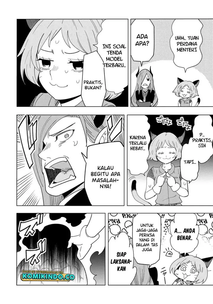 image-komik-souzou-renkinjutsushi-wa-jiyuu-wo-ouka-suru-kokyou-wo-tsuihou-saretara-maou-no-ohizamoto-de-chouzetsu-kouka-no-magic-item-zukuri-houdai-ni-narimashita-chapter-13.1-13.2-7/20