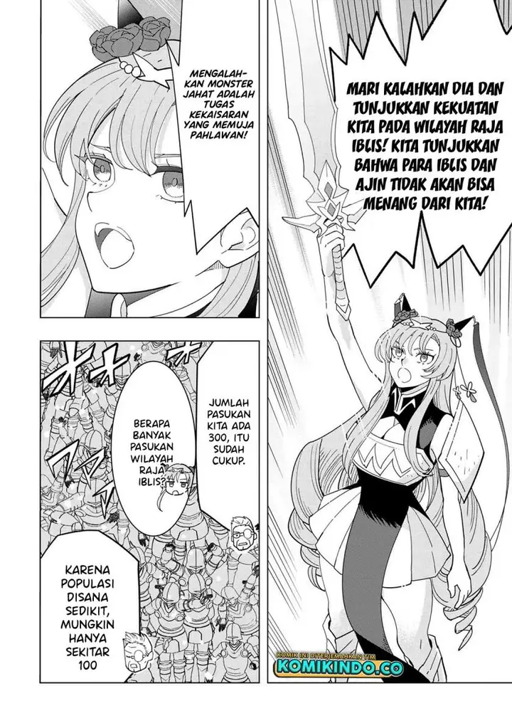 image-komik-souzou-renkinjutsushi-wa-jiyuu-wo-ouka-suru-kokyou-wo-tsuihou-saretara-maou-no-ohizamoto-de-chouzetsu-kouka-no-magic-item-zukuri-houdai-ni-narimashita-chapter-13.3-13.4-3/19