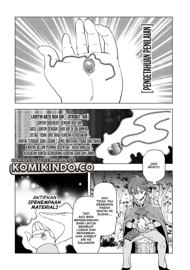 image-komik-souzou-renkinjutsushi-wa-jiyuu-wo-ouka-suru-kokyou-wo-tsuihou-saretara-maou-no-ohizamoto-de-chouzetsu-kouka-no-magic-item-zukuri-houdai-ni-narimashita-chapter-1.4-6/13