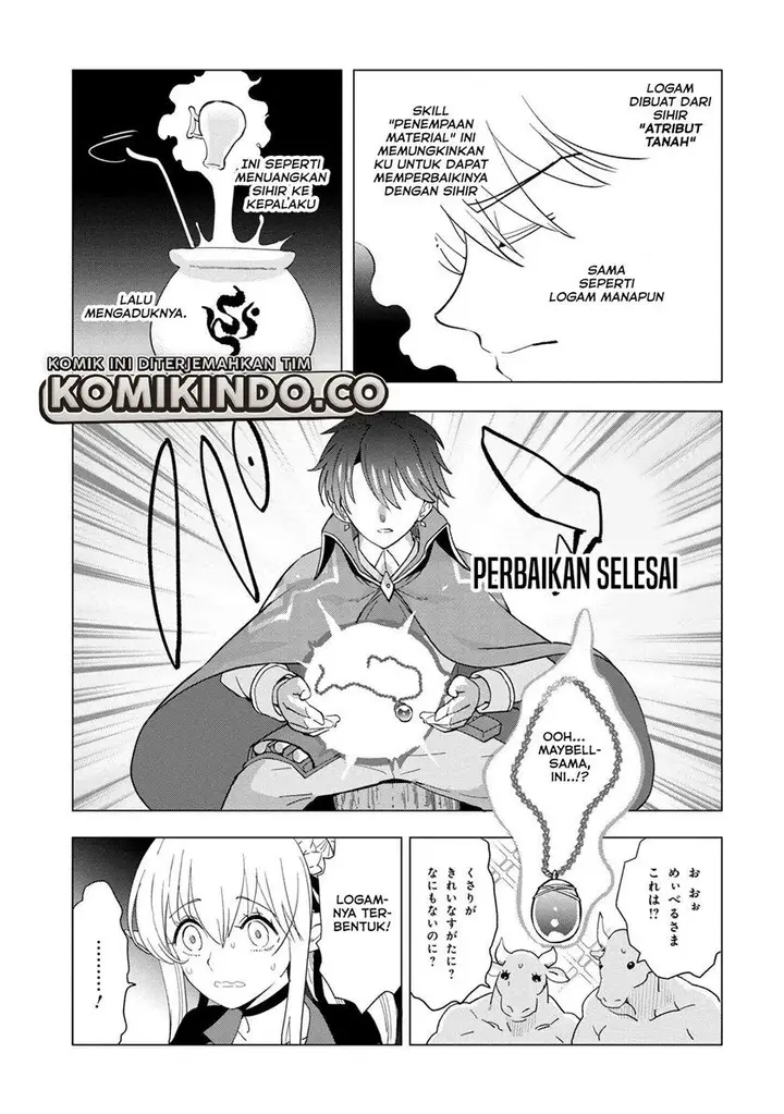 image-komik-souzou-renkinjutsushi-wa-jiyuu-wo-ouka-suru-kokyou-wo-tsuihou-saretara-maou-no-ohizamoto-de-chouzetsu-kouka-no-magic-item-zukuri-houdai-ni-narimashita-chapter-1.4-7/13