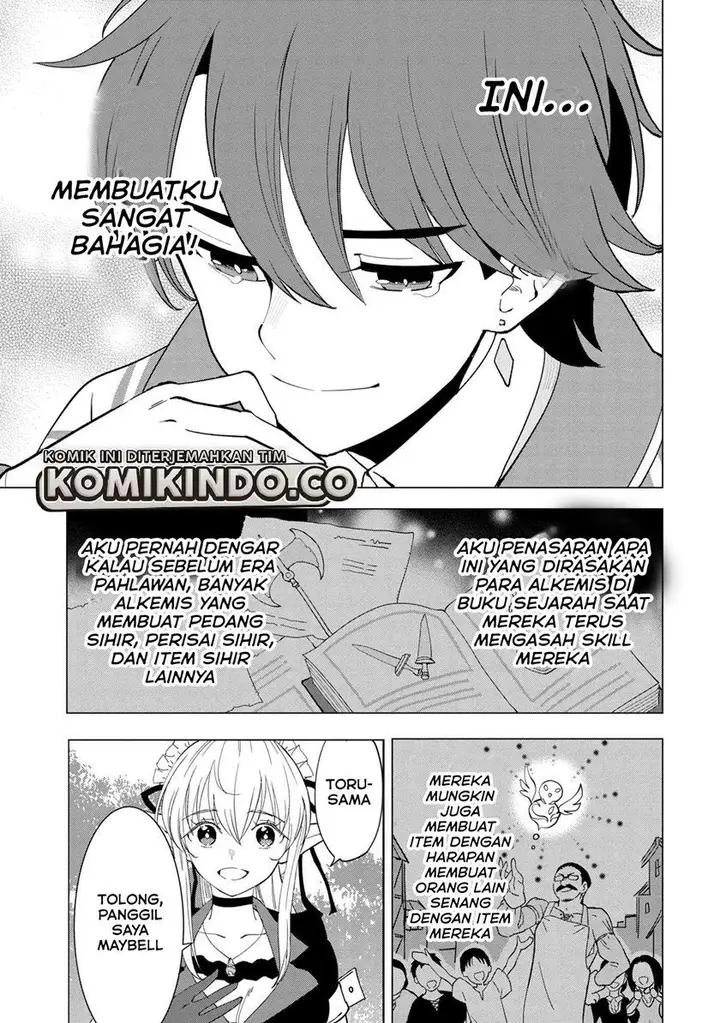 image-komik-souzou-renkinjutsushi-wa-jiyuu-wo-ouka-suru-kokyou-wo-tsuihou-saretara-maou-no-ohizamoto-de-chouzetsu-kouka-no-magic-item-zukuri-houdai-ni-narimashita-chapter-1.4-11/13