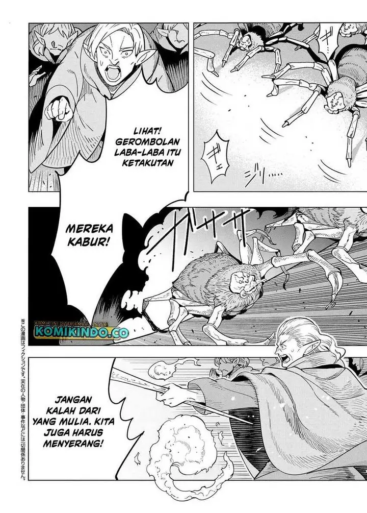 image-komik-souzou-renkinjutsushi-wa-jiyuu-wo-ouka-suru-kokyou-wo-tsuihou-saretara-maou-no-ohizamoto-de-chouzetsu-kouka-no-magic-item-zukuri-houdai-ni-narimashita-chapter-14.2-0/16