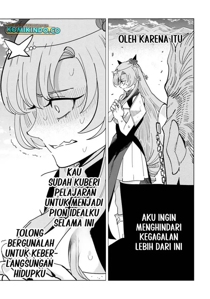 image-komik-souzou-renkinjutsushi-wa-jiyuu-wo-ouka-suru-kokyou-wo-tsuihou-saretara-maou-no-ohizamoto-de-chouzetsu-kouka-no-magic-item-zukuri-houdai-ni-narimashita-chapter-15.1-2/40