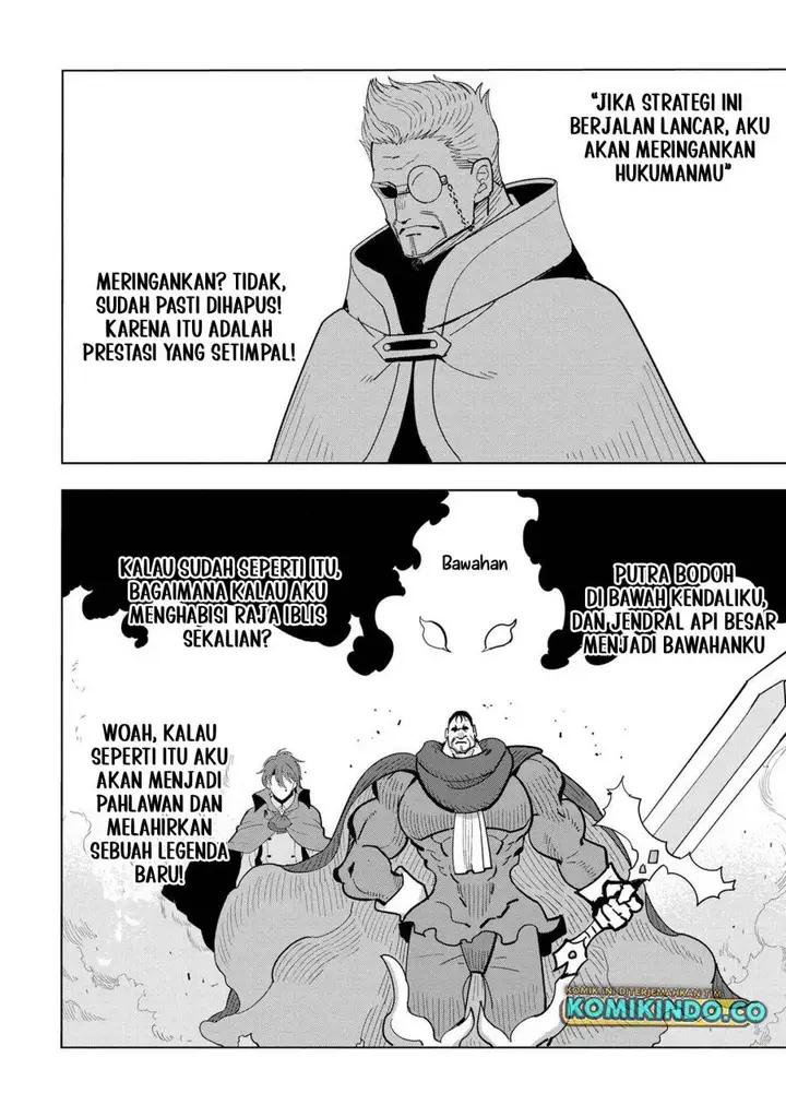 image-komik-souzou-renkinjutsushi-wa-jiyuu-wo-ouka-suru-kokyou-wo-tsuihou-saretara-maou-no-ohizamoto-de-chouzetsu-kouka-no-magic-item-zukuri-houdai-ni-narimashita-chapter-15.3-7/18