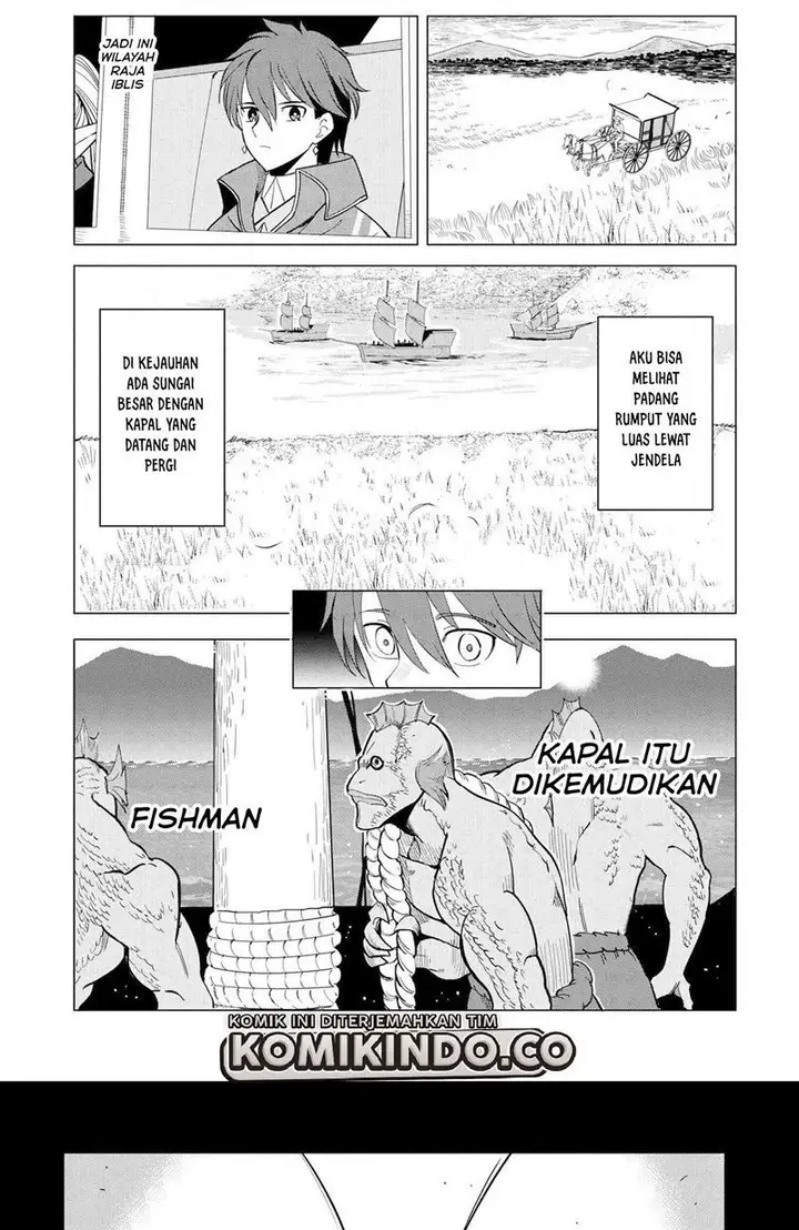 image-komik-souzou-renkinjutsushi-wa-jiyuu-wo-ouka-suru-kokyou-wo-tsuihou-saretara-maou-no-ohizamoto-de-chouzetsu-kouka-no-magic-item-zukuri-houdai-ni-narimashita-chapter-2-1/21