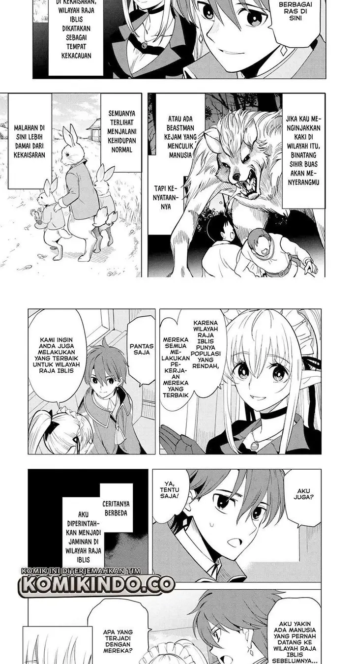 image-komik-souzou-renkinjutsushi-wa-jiyuu-wo-ouka-suru-kokyou-wo-tsuihou-saretara-maou-no-ohizamoto-de-chouzetsu-kouka-no-magic-item-zukuri-houdai-ni-narimashita-chapter-2-3/21