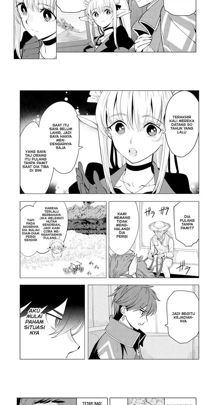 image-komik-souzou-renkinjutsushi-wa-jiyuu-wo-ouka-suru-kokyou-wo-tsuihou-saretara-maou-no-ohizamoto-de-chouzetsu-kouka-no-magic-item-zukuri-houdai-ni-narimashita-chapter-2-4/21