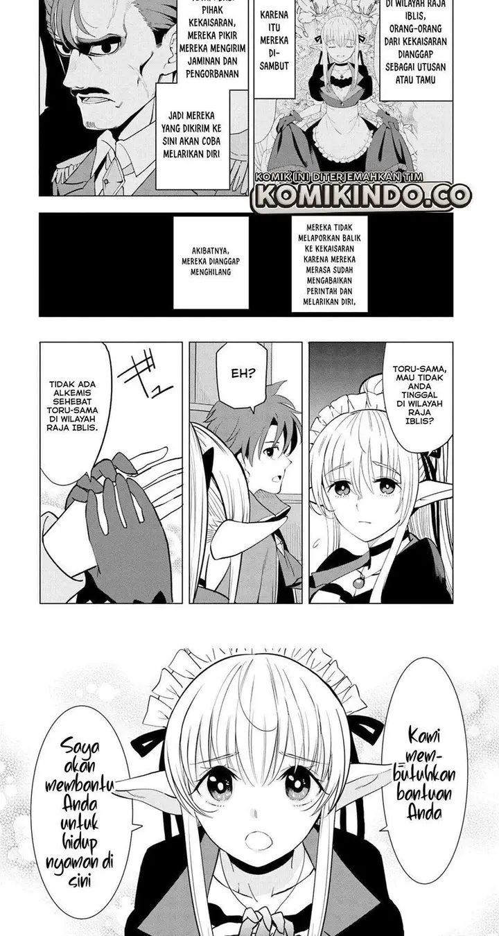 image-komik-souzou-renkinjutsushi-wa-jiyuu-wo-ouka-suru-kokyou-wo-tsuihou-saretara-maou-no-ohizamoto-de-chouzetsu-kouka-no-magic-item-zukuri-houdai-ni-narimashita-chapter-2-5/21