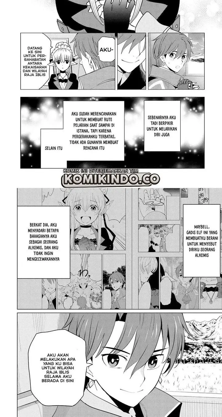 image-komik-souzou-renkinjutsushi-wa-jiyuu-wo-ouka-suru-kokyou-wo-tsuihou-saretara-maou-no-ohizamoto-de-chouzetsu-kouka-no-magic-item-zukuri-houdai-ni-narimashita-chapter-2-6/21