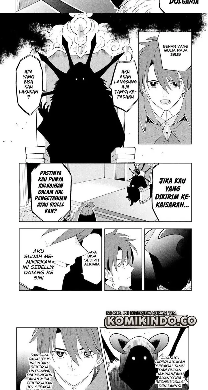 image-komik-souzou-renkinjutsushi-wa-jiyuu-wo-ouka-suru-kokyou-wo-tsuihou-saretara-maou-no-ohizamoto-de-chouzetsu-kouka-no-magic-item-zukuri-houdai-ni-narimashita-chapter-2-11/21
