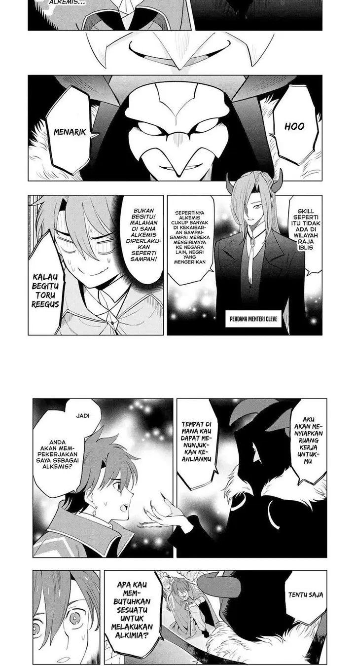 image-komik-souzou-renkinjutsushi-wa-jiyuu-wo-ouka-suru-kokyou-wo-tsuihou-saretara-maou-no-ohizamoto-de-chouzetsu-kouka-no-magic-item-zukuri-houdai-ni-narimashita-chapter-2-12/21