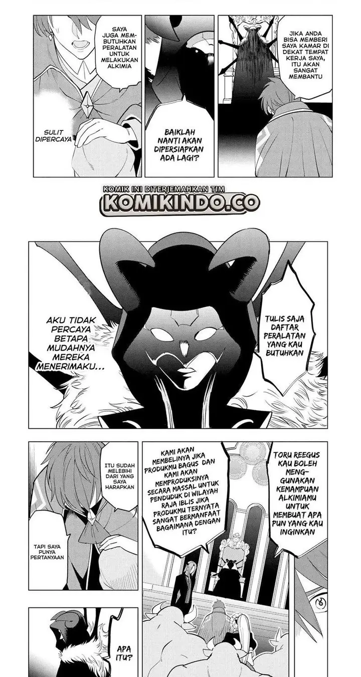 image-komik-souzou-renkinjutsushi-wa-jiyuu-wo-ouka-suru-kokyou-wo-tsuihou-saretara-maou-no-ohizamoto-de-chouzetsu-kouka-no-magic-item-zukuri-houdai-ni-narimashita-chapter-2-13/21