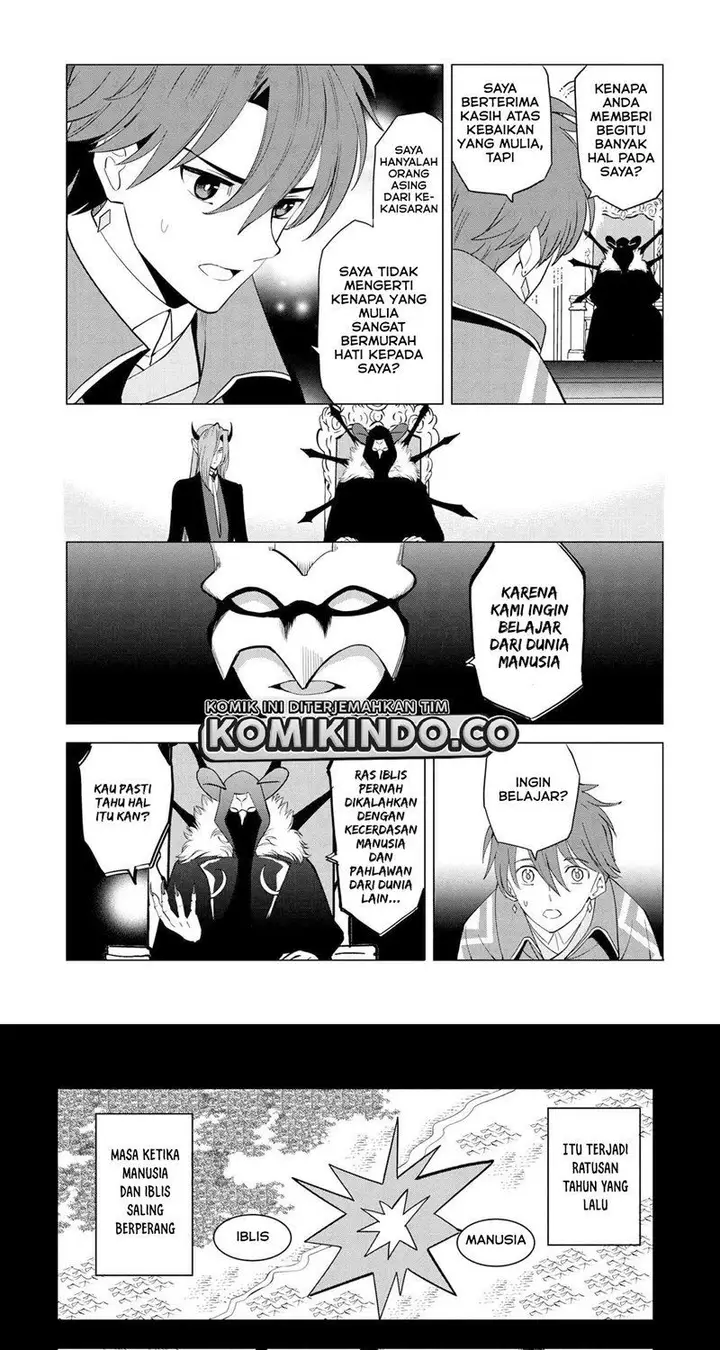 image-komik-souzou-renkinjutsushi-wa-jiyuu-wo-ouka-suru-kokyou-wo-tsuihou-saretara-maou-no-ohizamoto-de-chouzetsu-kouka-no-magic-item-zukuri-houdai-ni-narimashita-chapter-2-15/21