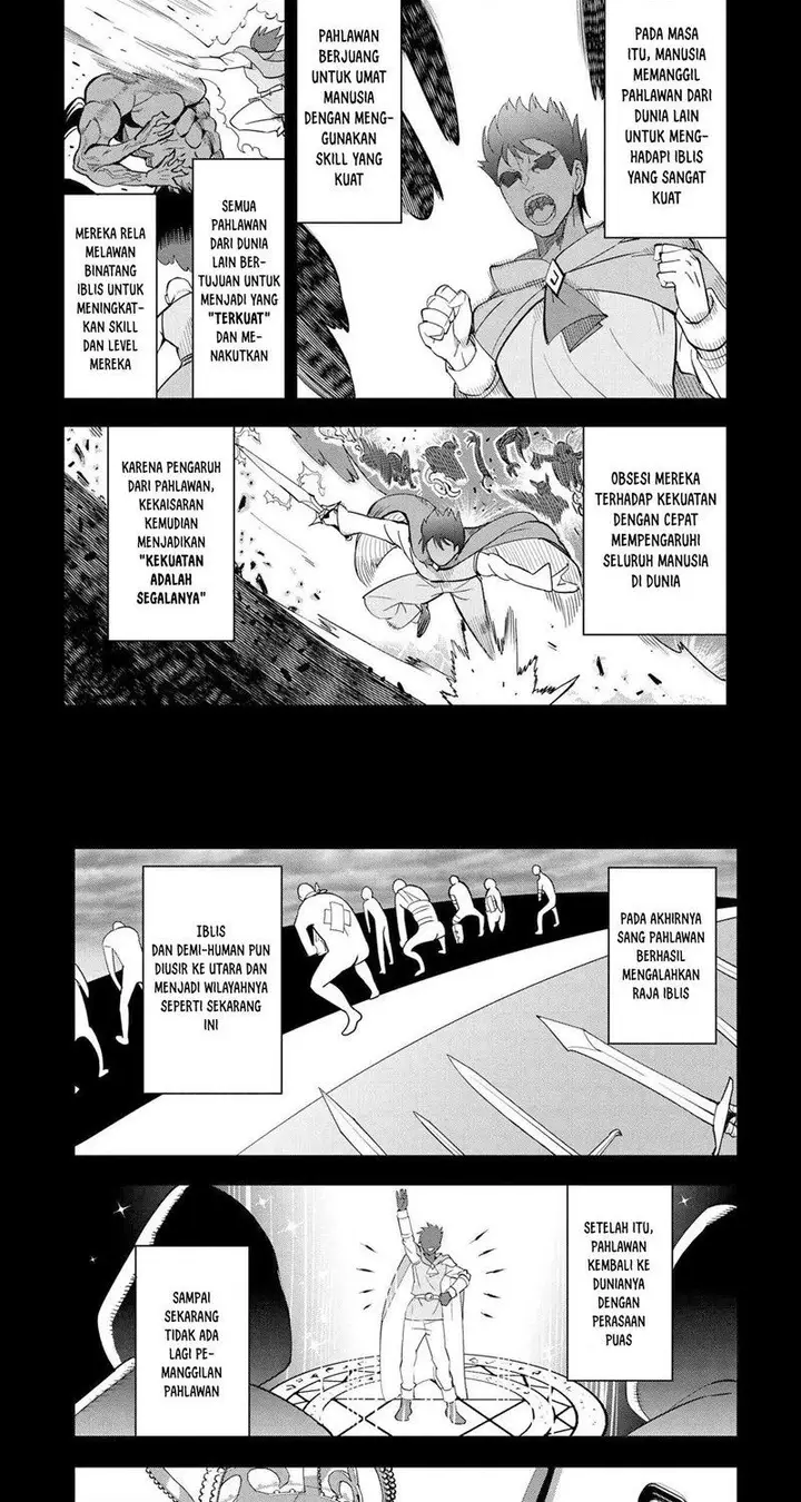 image-komik-souzou-renkinjutsushi-wa-jiyuu-wo-ouka-suru-kokyou-wo-tsuihou-saretara-maou-no-ohizamoto-de-chouzetsu-kouka-no-magic-item-zukuri-houdai-ni-narimashita-chapter-2-16/21