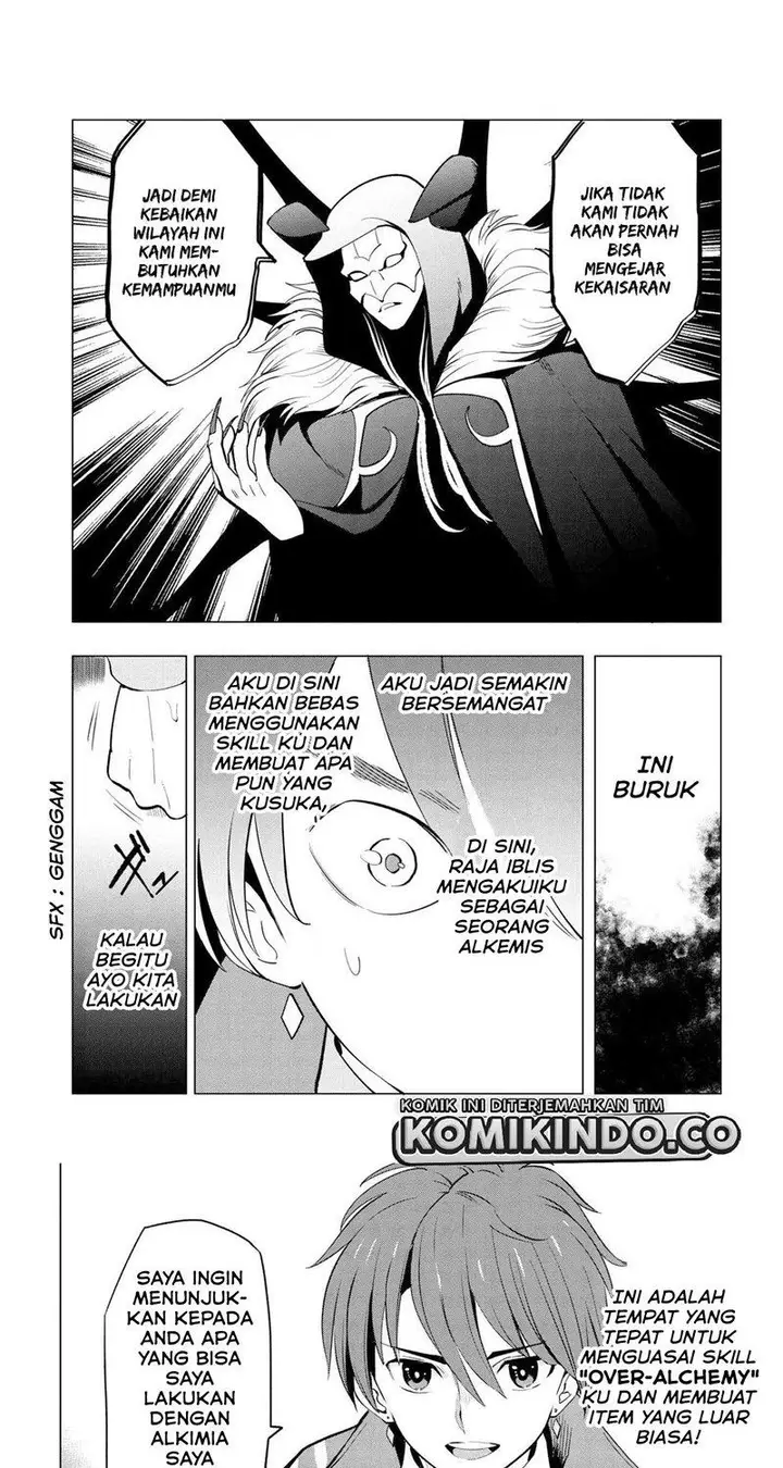 image-komik-souzou-renkinjutsushi-wa-jiyuu-wo-ouka-suru-kokyou-wo-tsuihou-saretara-maou-no-ohizamoto-de-chouzetsu-kouka-no-magic-item-zukuri-houdai-ni-narimashita-chapter-2-18/21