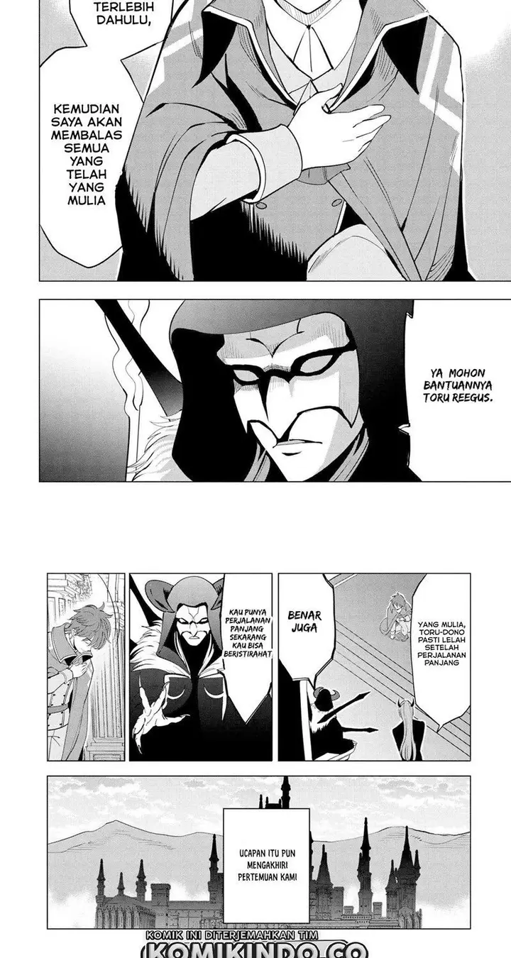 image-komik-souzou-renkinjutsushi-wa-jiyuu-wo-ouka-suru-kokyou-wo-tsuihou-saretara-maou-no-ohizamoto-de-chouzetsu-kouka-no-magic-item-zukuri-houdai-ni-narimashita-chapter-2-19/21