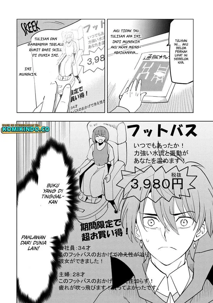 image-komik-souzou-renkinjutsushi-wa-jiyuu-wo-ouka-suru-kokyou-wo-tsuihou-saretara-maou-no-ohizamoto-de-chouzetsu-kouka-no-magic-item-zukuri-houdai-ni-narimashita-chapter-3.1-7/17