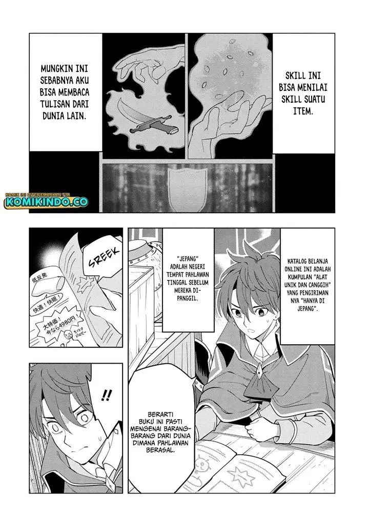 image-komik-souzou-renkinjutsushi-wa-jiyuu-wo-ouka-suru-kokyou-wo-tsuihou-saretara-maou-no-ohizamoto-de-chouzetsu-kouka-no-magic-item-zukuri-houdai-ni-narimashita-chapter-3.1-9/17