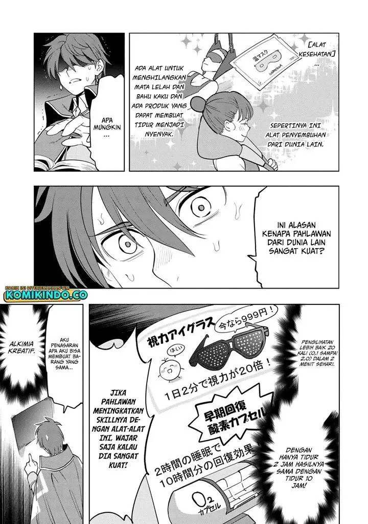 image-komik-souzou-renkinjutsushi-wa-jiyuu-wo-ouka-suru-kokyou-wo-tsuihou-saretara-maou-no-ohizamoto-de-chouzetsu-kouka-no-magic-item-zukuri-houdai-ni-narimashita-chapter-3.1-10/17