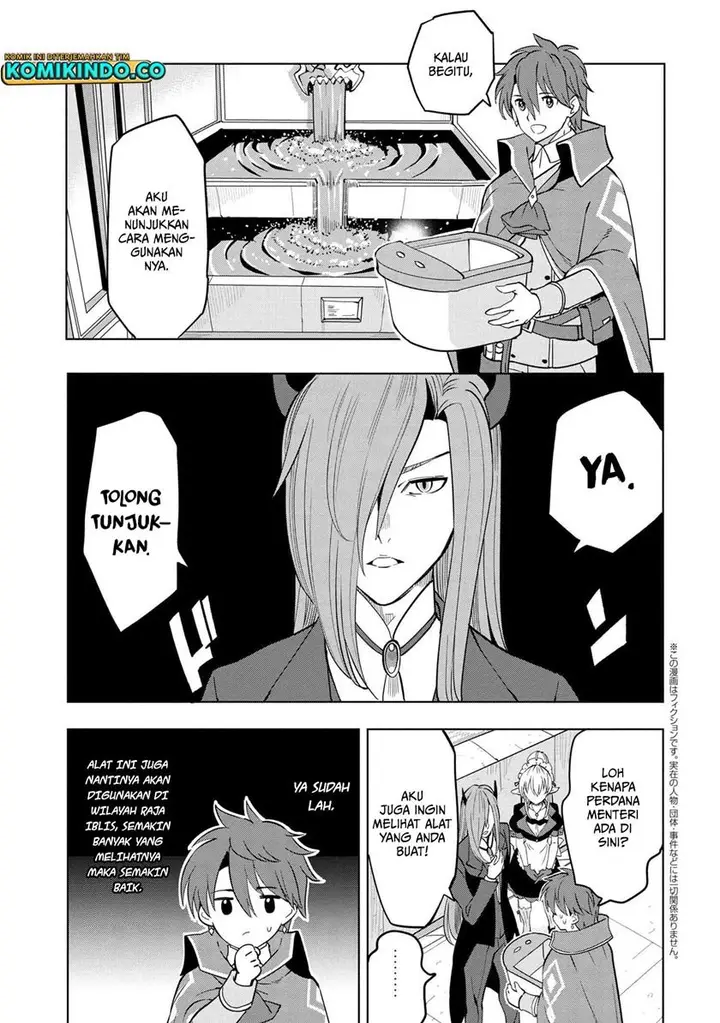 image-komik-souzou-renkinjutsushi-wa-jiyuu-wo-ouka-suru-kokyou-wo-tsuihou-saretara-maou-no-ohizamoto-de-chouzetsu-kouka-no-magic-item-zukuri-houdai-ni-narimashita-chapter-3.2-0/32