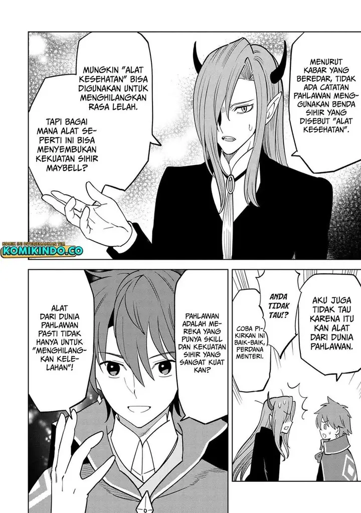 image-komik-souzou-renkinjutsushi-wa-jiyuu-wo-ouka-suru-kokyou-wo-tsuihou-saretara-maou-no-ohizamoto-de-chouzetsu-kouka-no-magic-item-zukuri-houdai-ni-narimashita-chapter-3.2-9/32