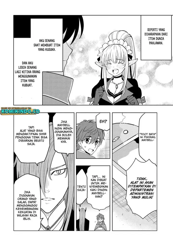 image-komik-souzou-renkinjutsushi-wa-jiyuu-wo-ouka-suru-kokyou-wo-tsuihou-saretara-maou-no-ohizamoto-de-chouzetsu-kouka-no-magic-item-zukuri-houdai-ni-narimashita-chapter-3.2-17/32