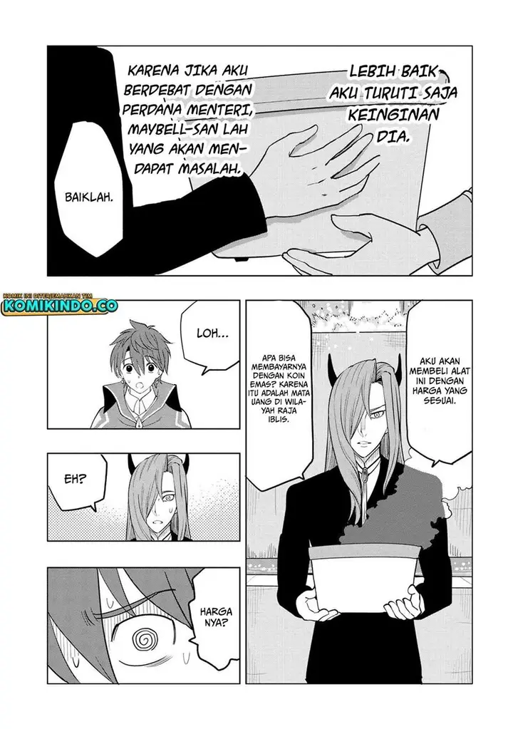 image-komik-souzou-renkinjutsushi-wa-jiyuu-wo-ouka-suru-kokyou-wo-tsuihou-saretara-maou-no-ohizamoto-de-chouzetsu-kouka-no-magic-item-zukuri-houdai-ni-narimashita-chapter-3.2-18/32