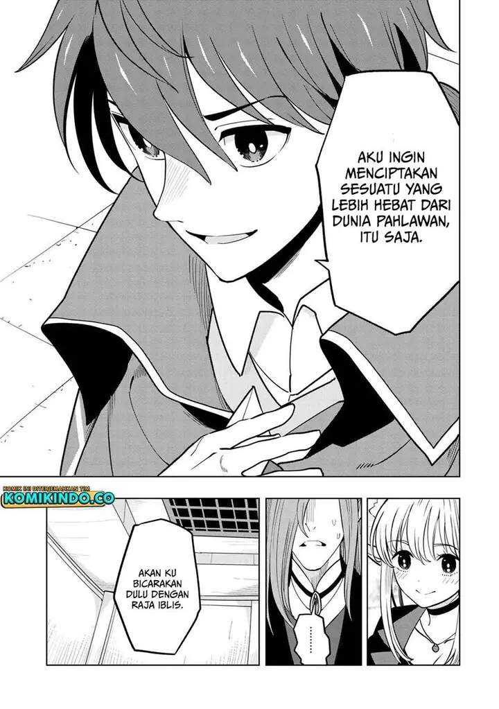 image-komik-souzou-renkinjutsushi-wa-jiyuu-wo-ouka-suru-kokyou-wo-tsuihou-saretara-maou-no-ohizamoto-de-chouzetsu-kouka-no-magic-item-zukuri-houdai-ni-narimashita-chapter-3.2-22/32