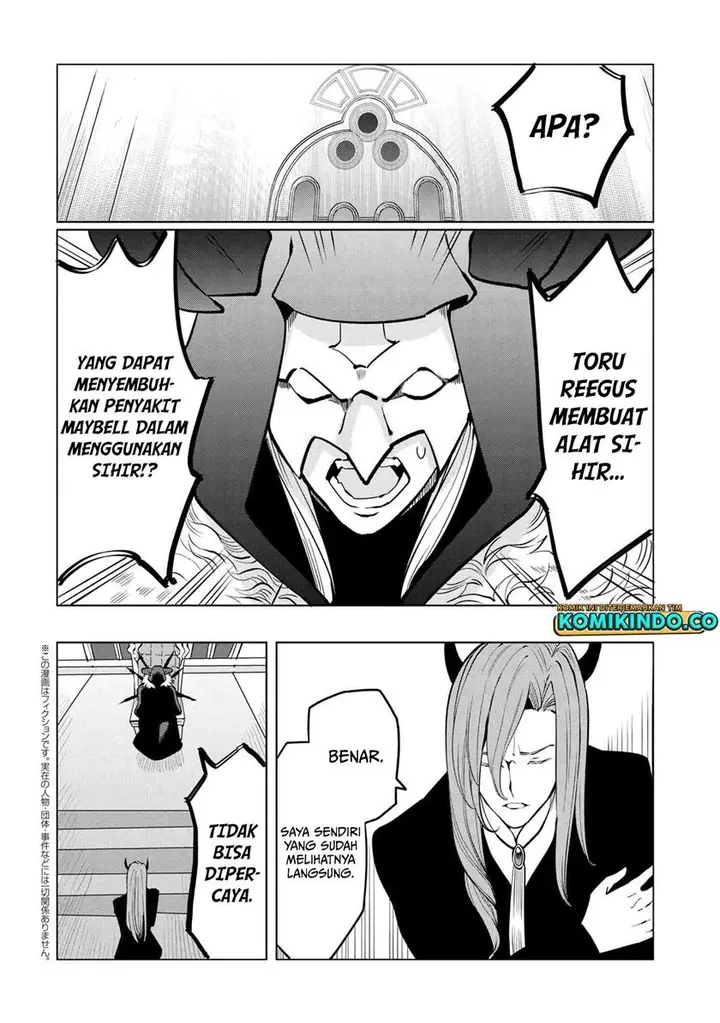 image-komik-souzou-renkinjutsushi-wa-jiyuu-wo-ouka-suru-kokyou-wo-tsuihou-saretara-maou-no-ohizamoto-de-chouzetsu-kouka-no-magic-item-zukuri-houdai-ni-narimashita-chapter-3.2-23/32