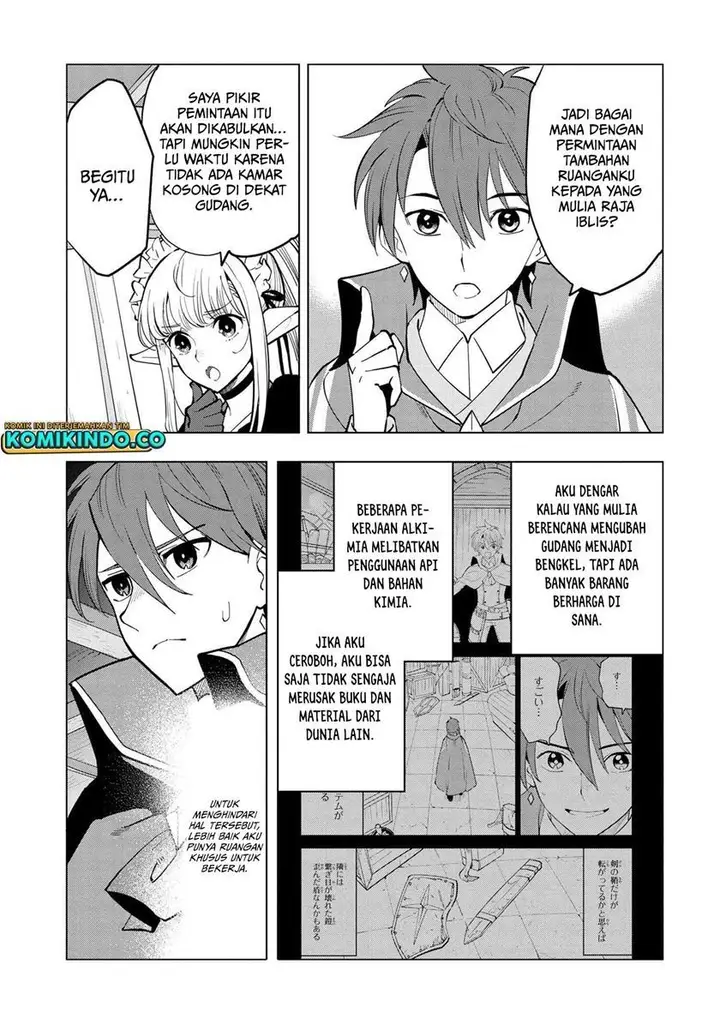 image-komik-souzou-renkinjutsushi-wa-jiyuu-wo-ouka-suru-kokyou-wo-tsuihou-saretara-maou-no-ohizamoto-de-chouzetsu-kouka-no-magic-item-zukuri-houdai-ni-narimashita-chapter-4.1-12/22