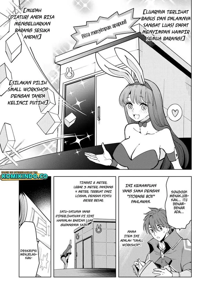 image-komik-souzou-renkinjutsushi-wa-jiyuu-wo-ouka-suru-kokyou-wo-tsuihou-saretara-maou-no-ohizamoto-de-chouzetsu-kouka-no-magic-item-zukuri-houdai-ni-narimashita-chapter-4.1-16/22