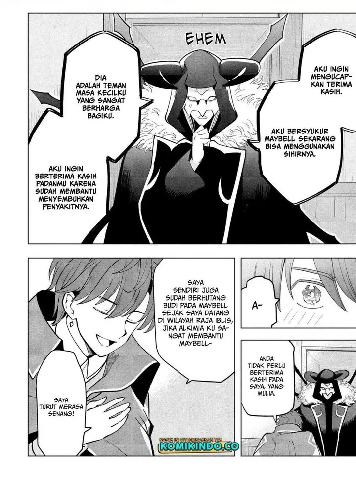 image-komik-souzou-renkinjutsushi-wa-jiyuu-wo-ouka-suru-kokyou-wo-tsuihou-saretara-maou-no-ohizamoto-de-chouzetsu-kouka-no-magic-item-zukuri-houdai-ni-narimashita-chapter-4.2-1/28